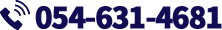 TEL　054-631-4681