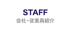 STAFF